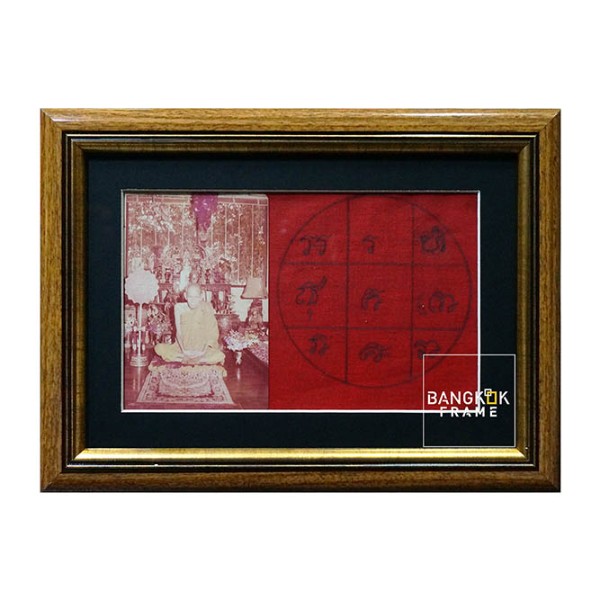 กรอบรูปผ้ายันต์